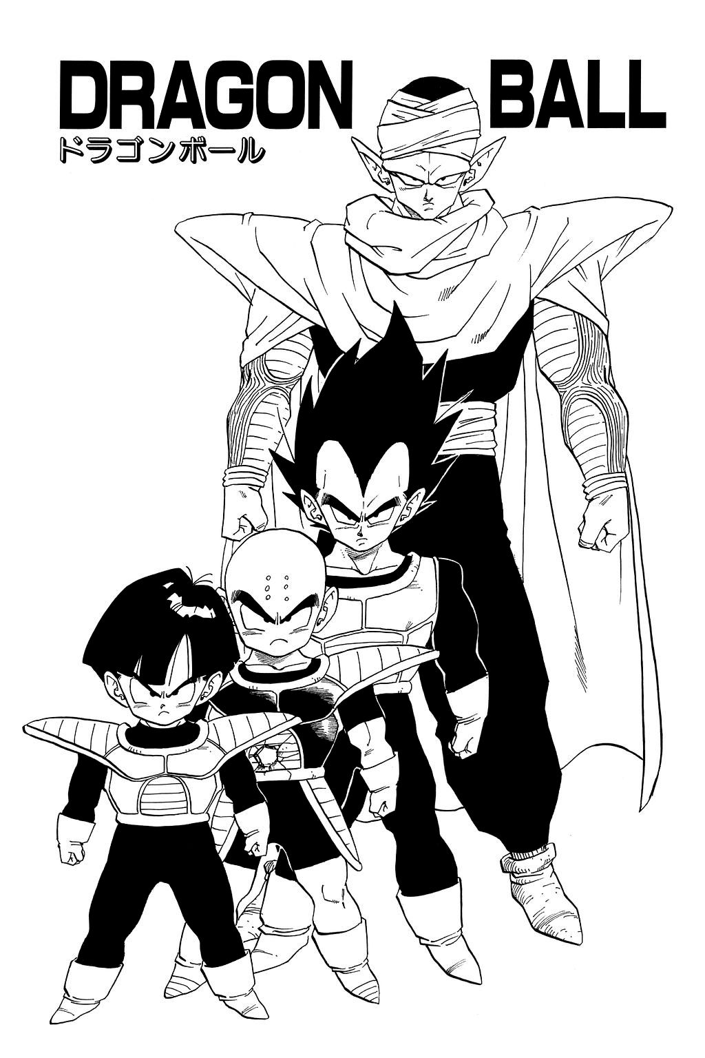 Dragon Ball chapter 300 page 5
