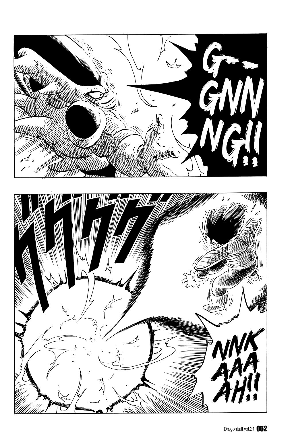 Dragon Ball chapter 303 page 5
