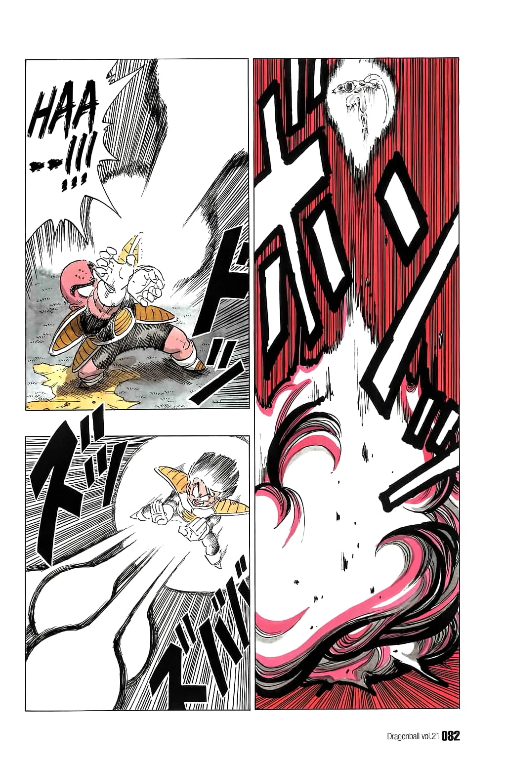 Dragon Ball chapter 305 page 7