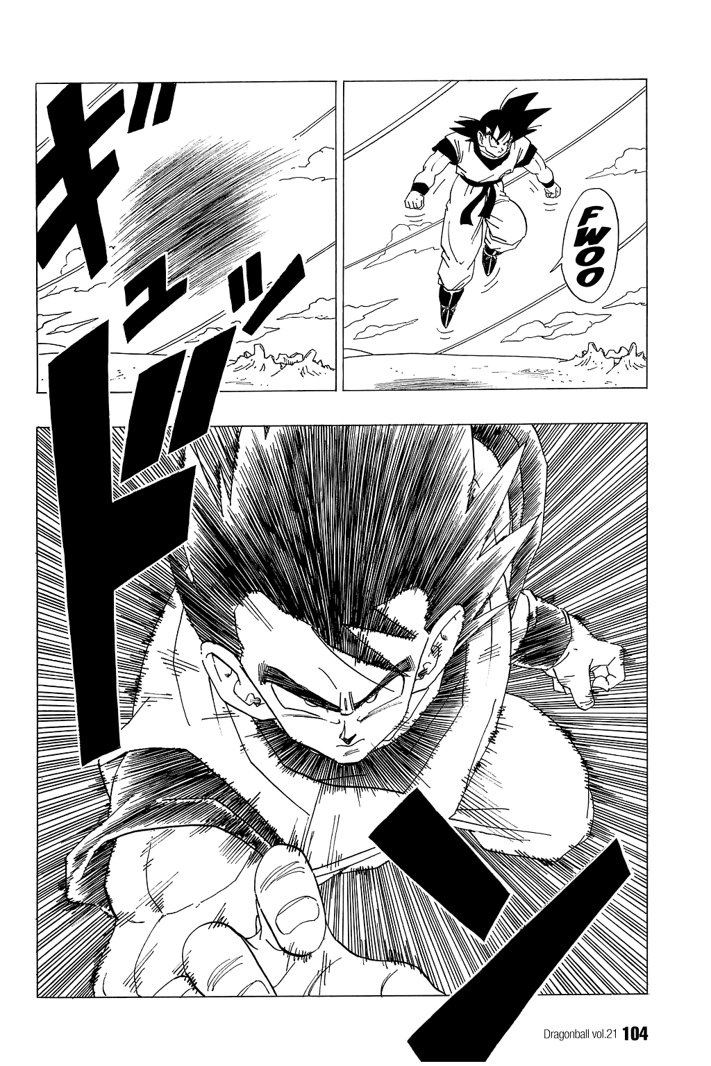 Dragon Ball chapter 307 page 3