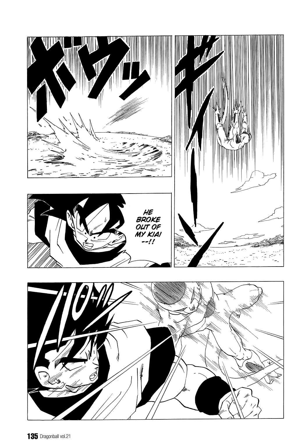 Dragon Ball chapter 309 page 6