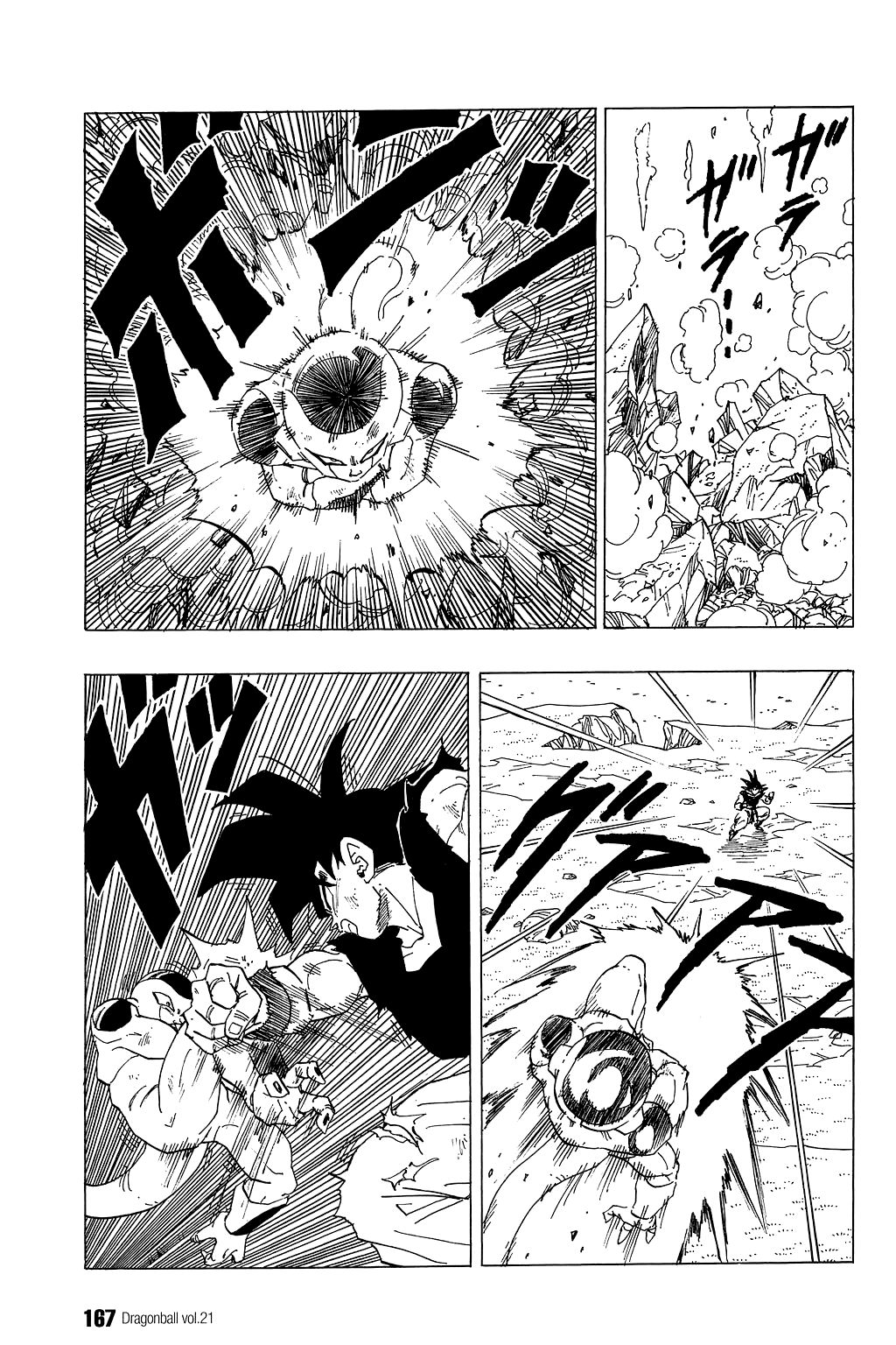 Dragon Ball chapter 311 page 10