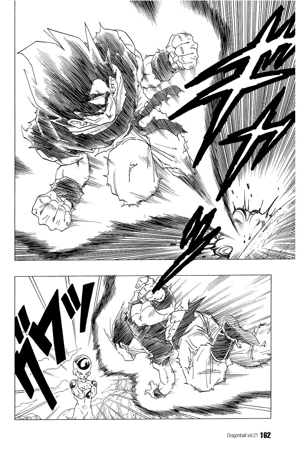 Dragon Ball chapter 311 page 5