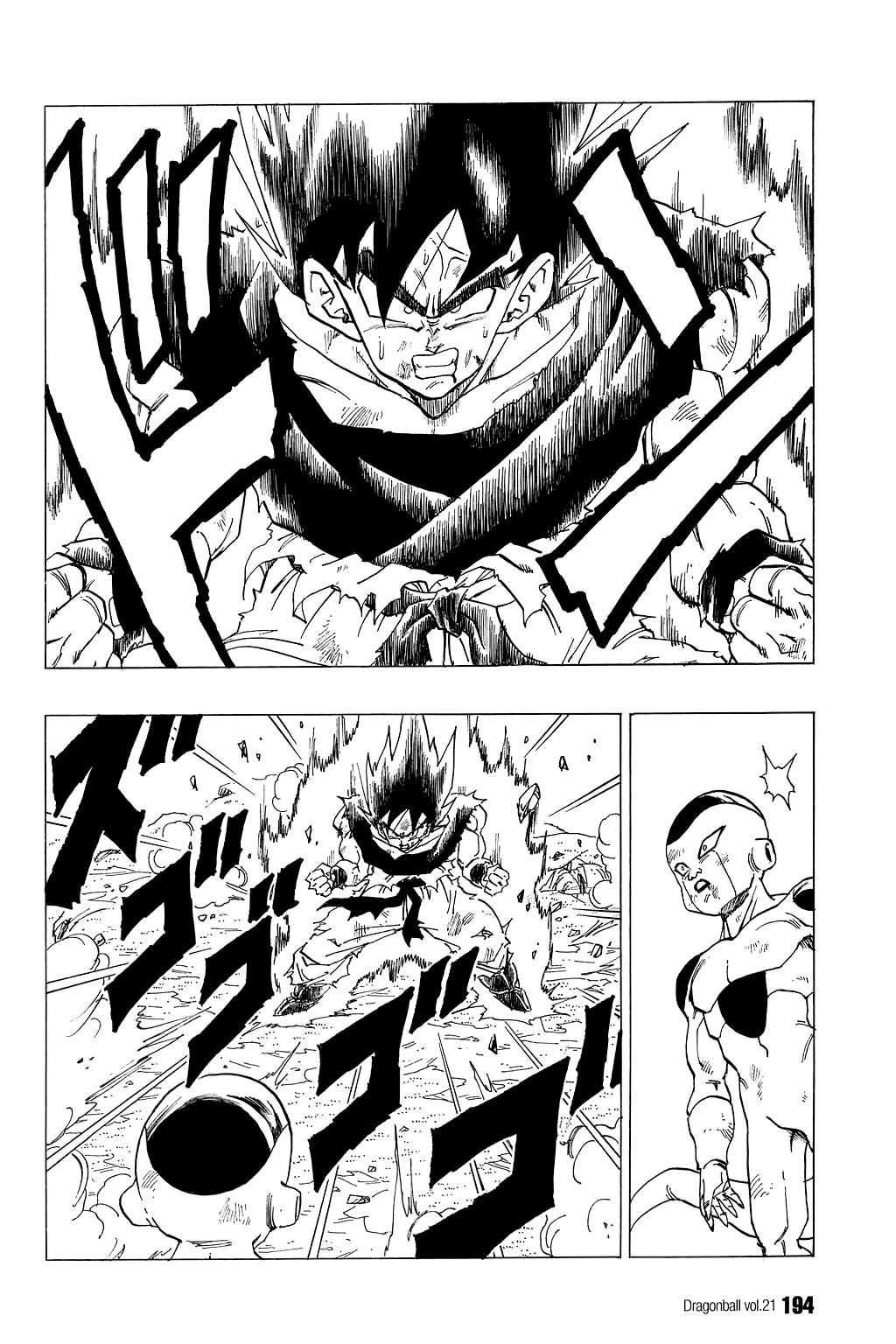 Dragon Ball chapter 313 page 9