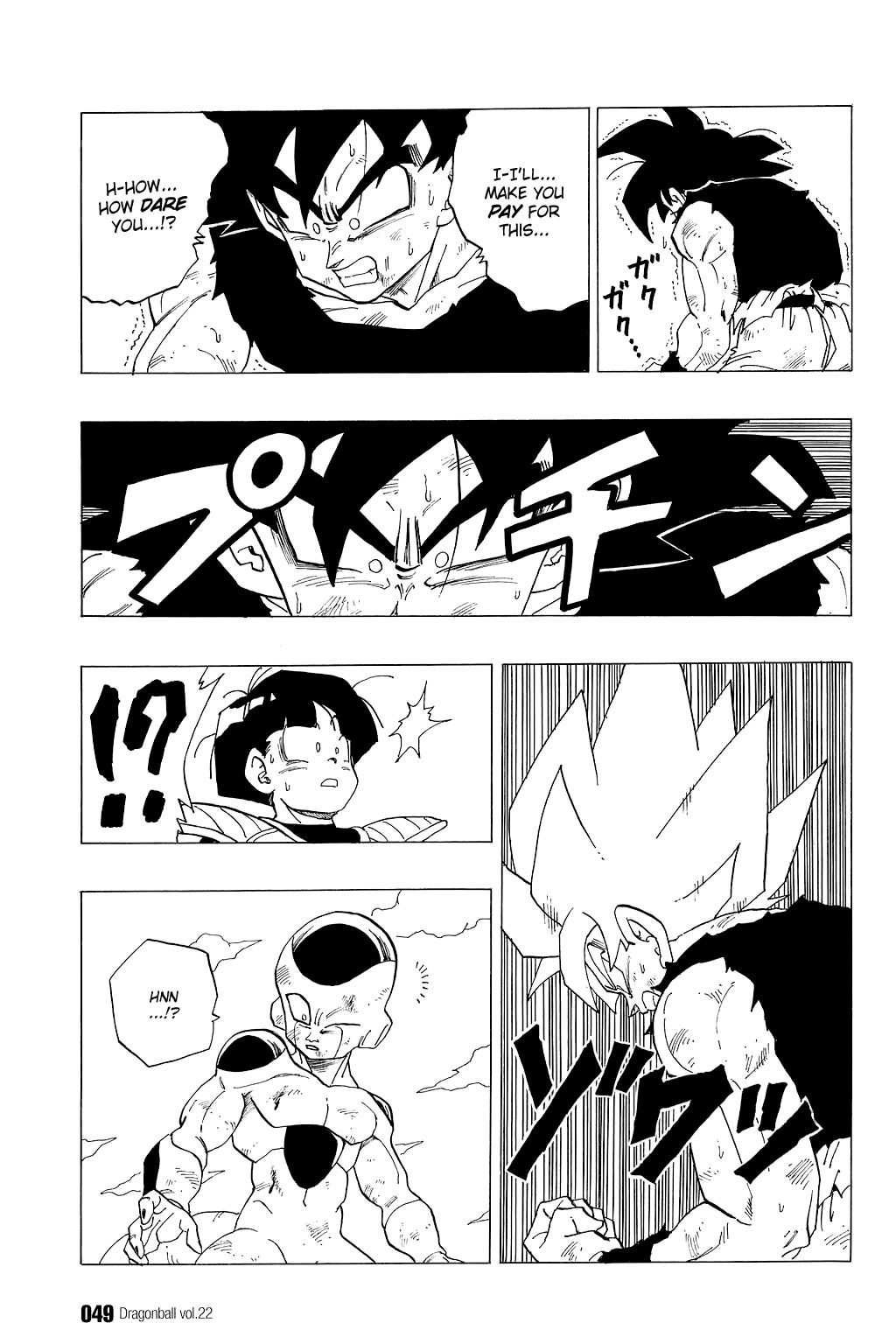 Dragon Ball chapter 317 page 15