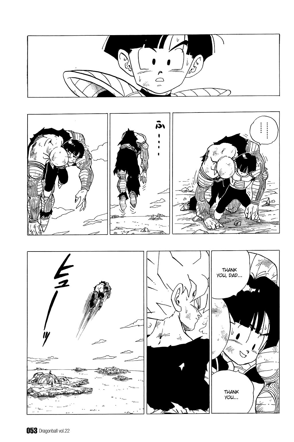 Dragon Ball chapter 318 page 2