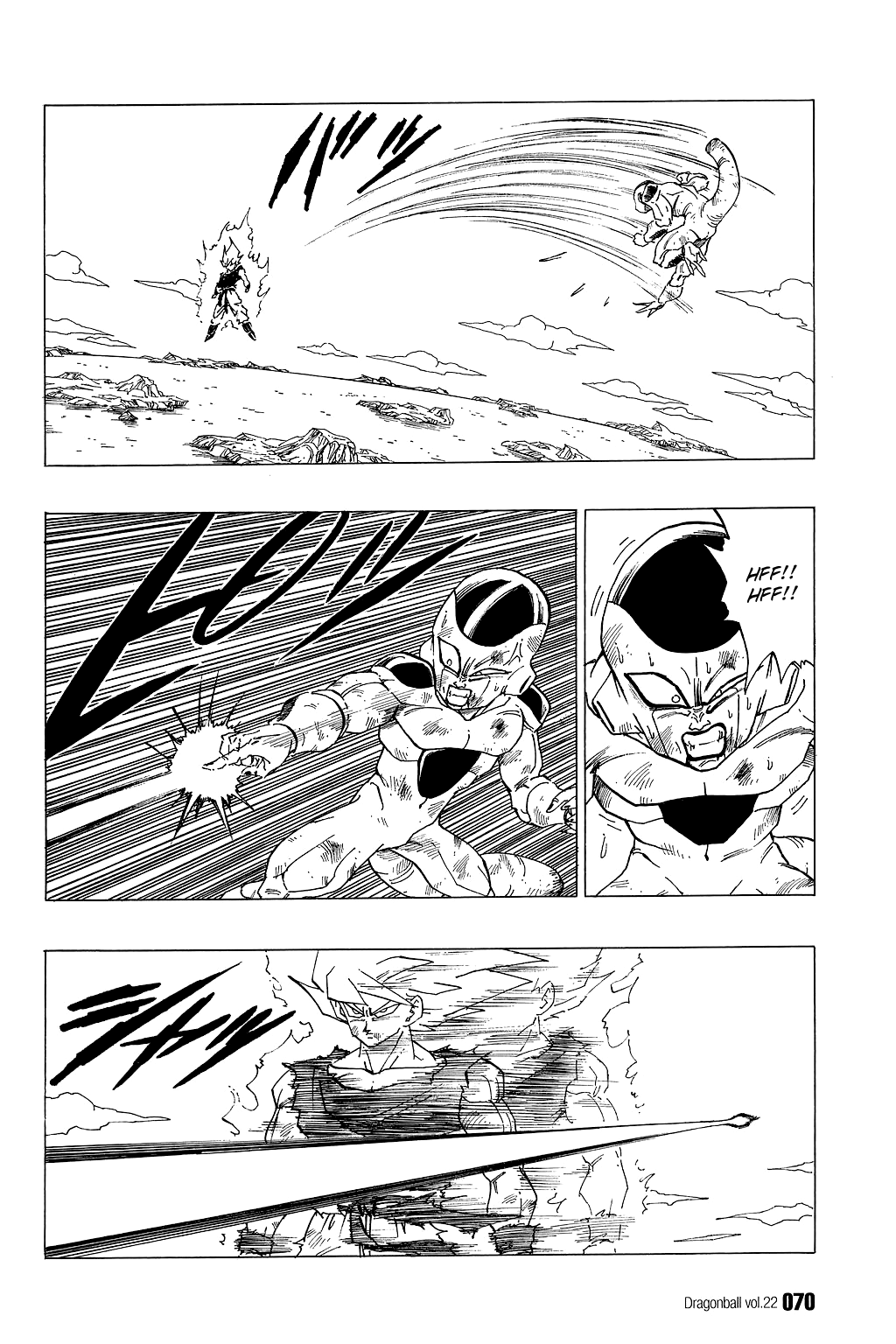 Dragon Ball chapter 319 page 5
