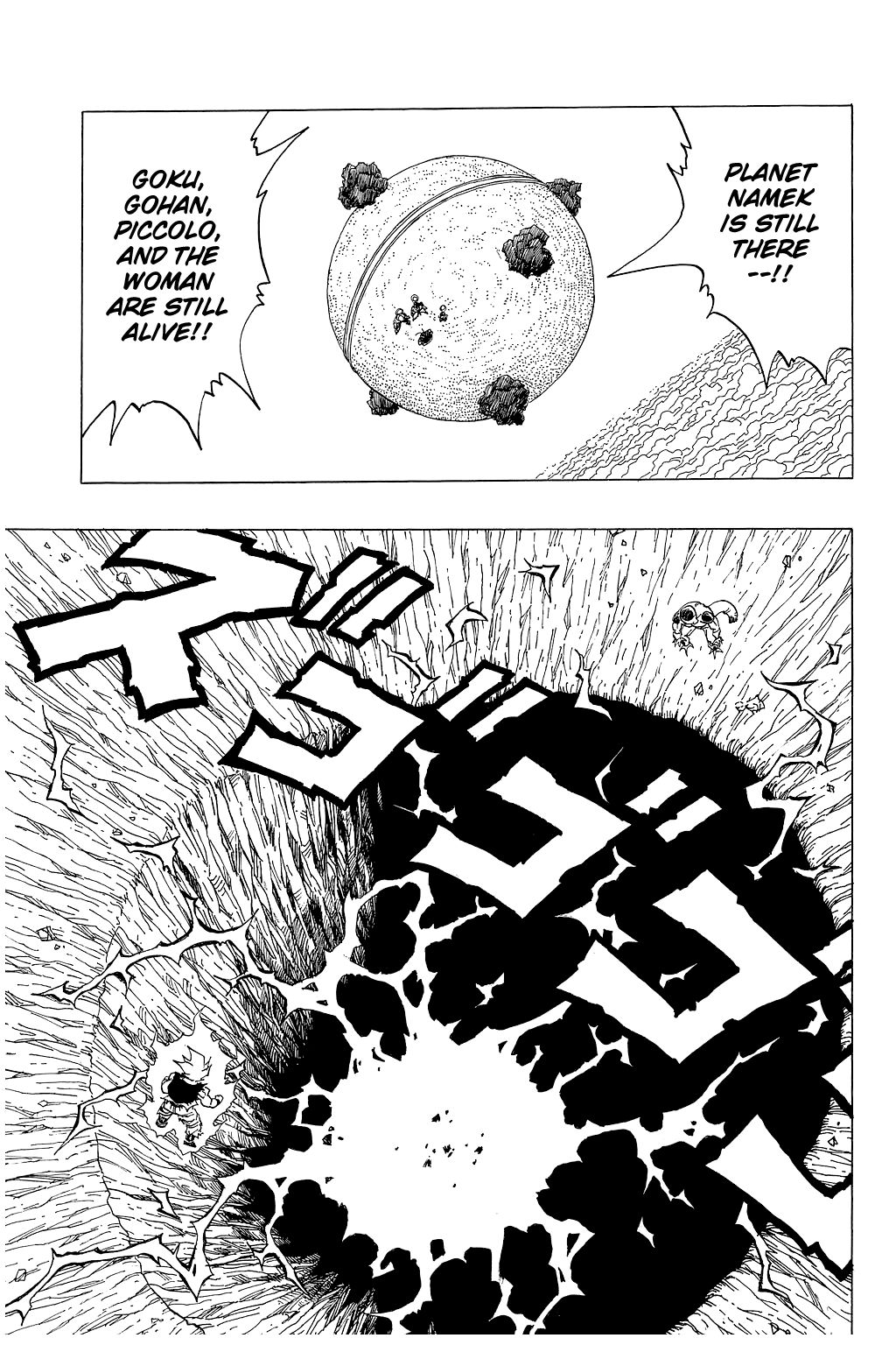 Dragon Ball chapter 320 page 8