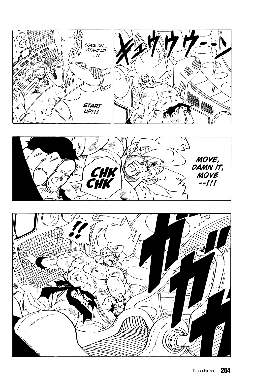 Dragon Ball chapter 328 page 5