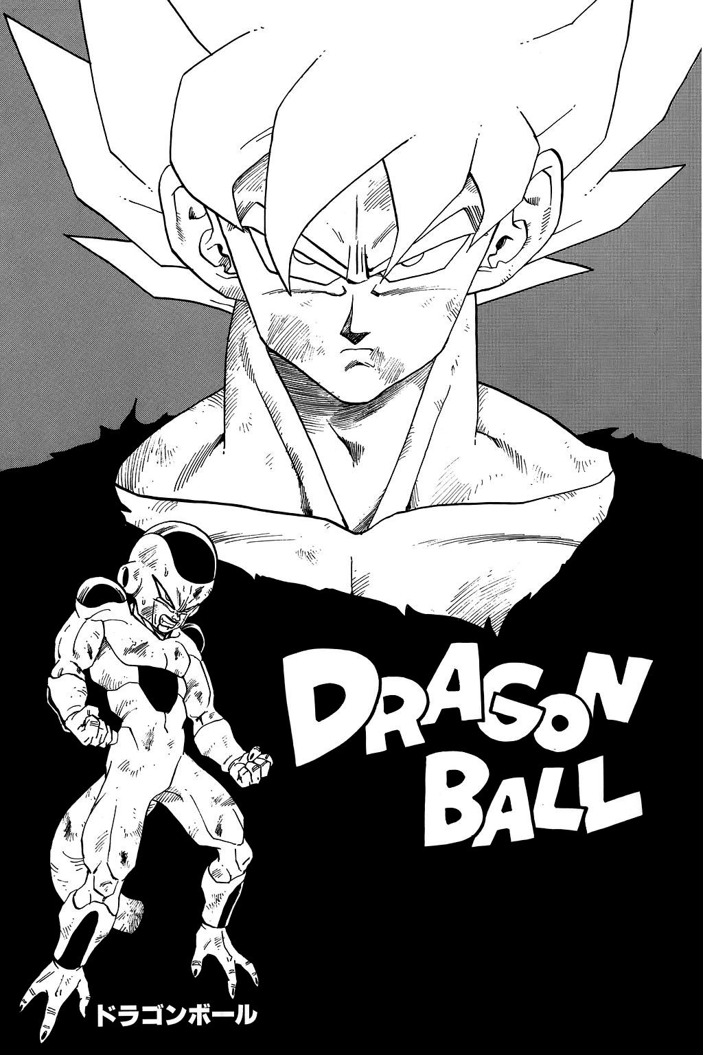 Dragon Ball chapter 329 page 33