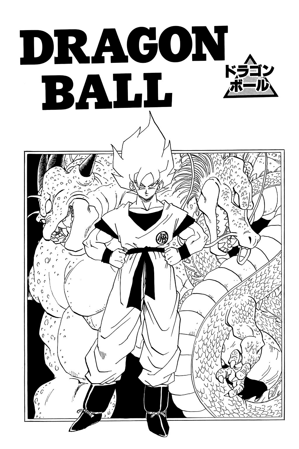 Dragon Ball chapter 329 page 39