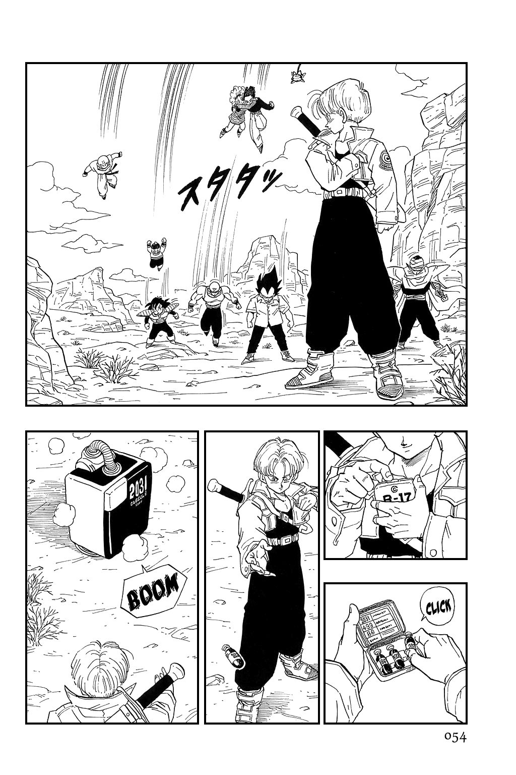 Dragon Ball chapter 333 page 4