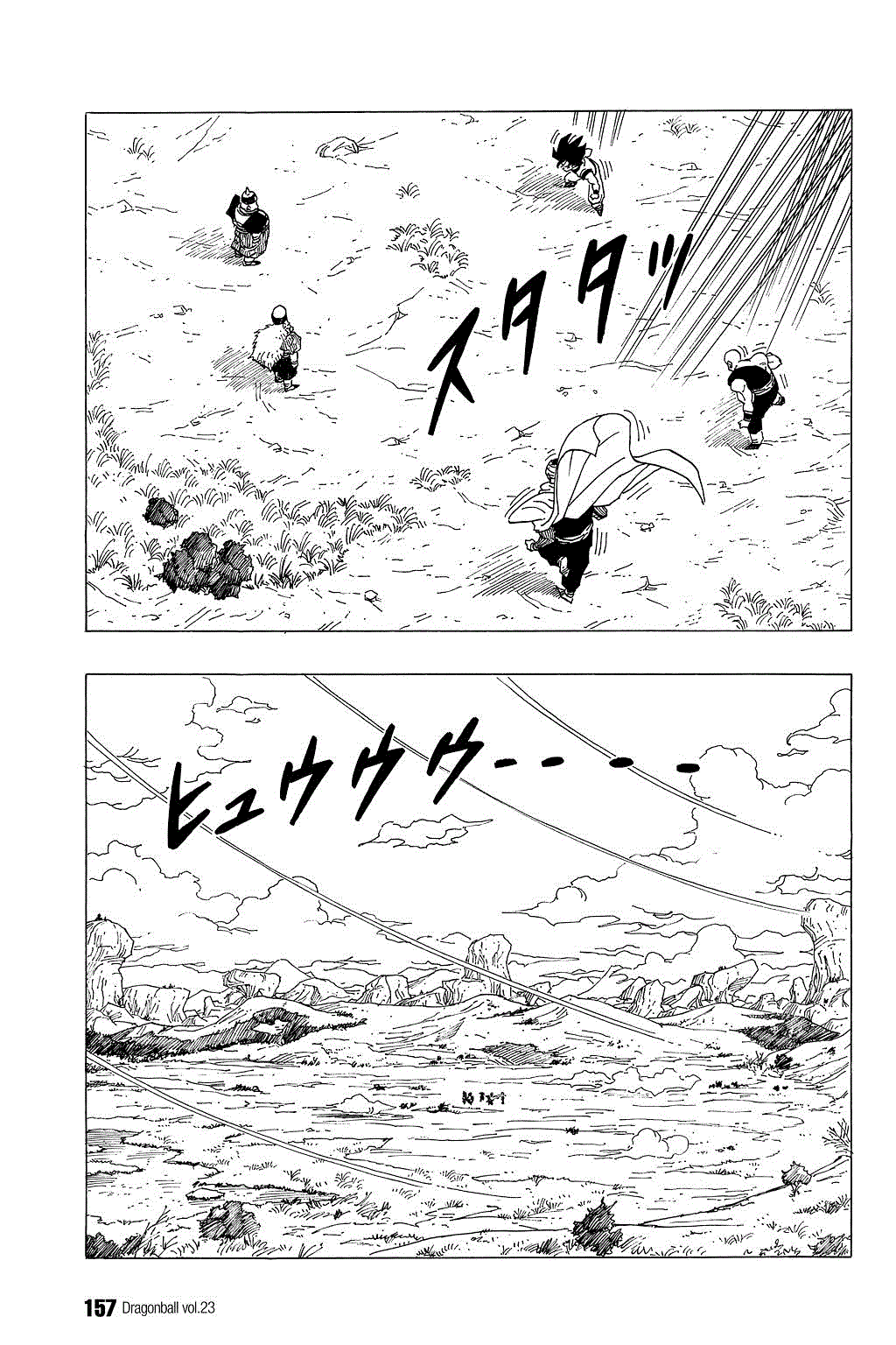 Dragon Ball chapter 340 page 6