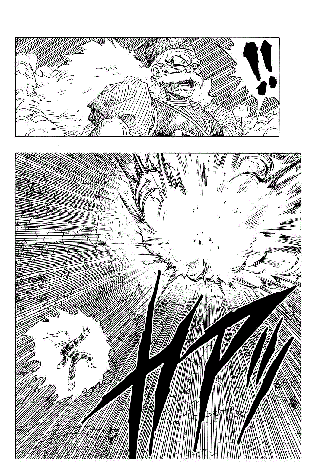 Dragon Ball chapter 344 page 14