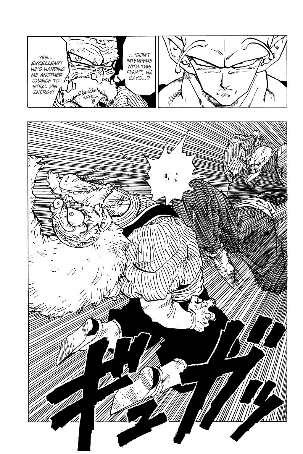 Dragon Ball chapter 346 page 8