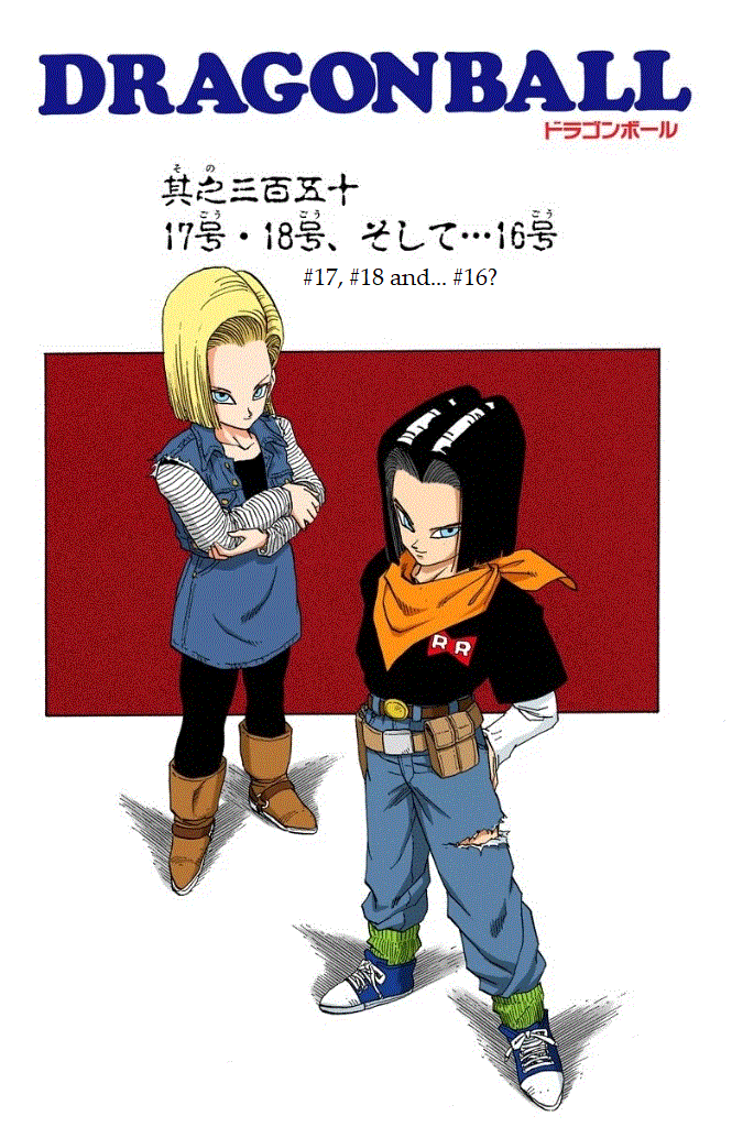 Dragon Ball chapter 350 page 1