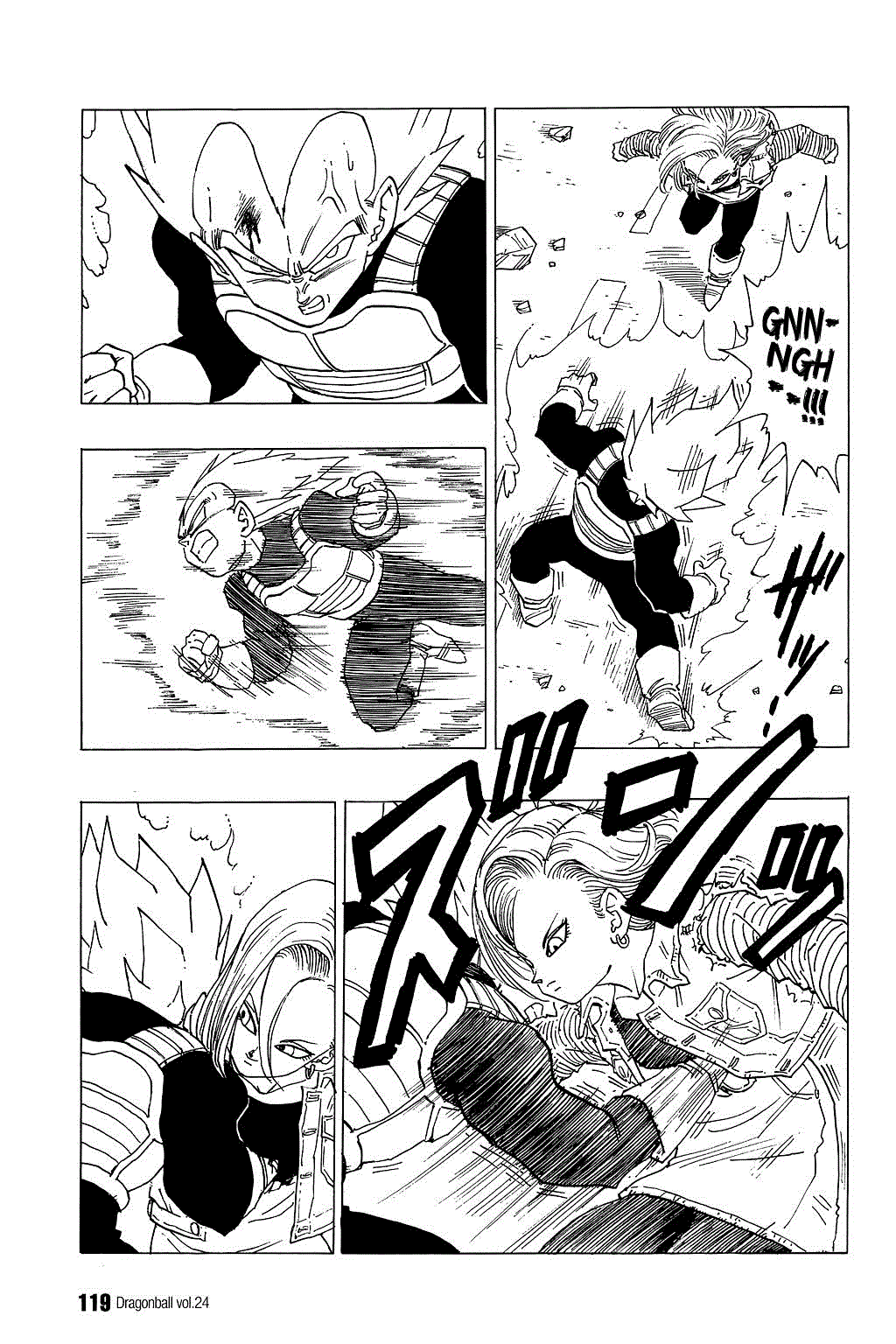 Dragon Ball chapter 352 page 12