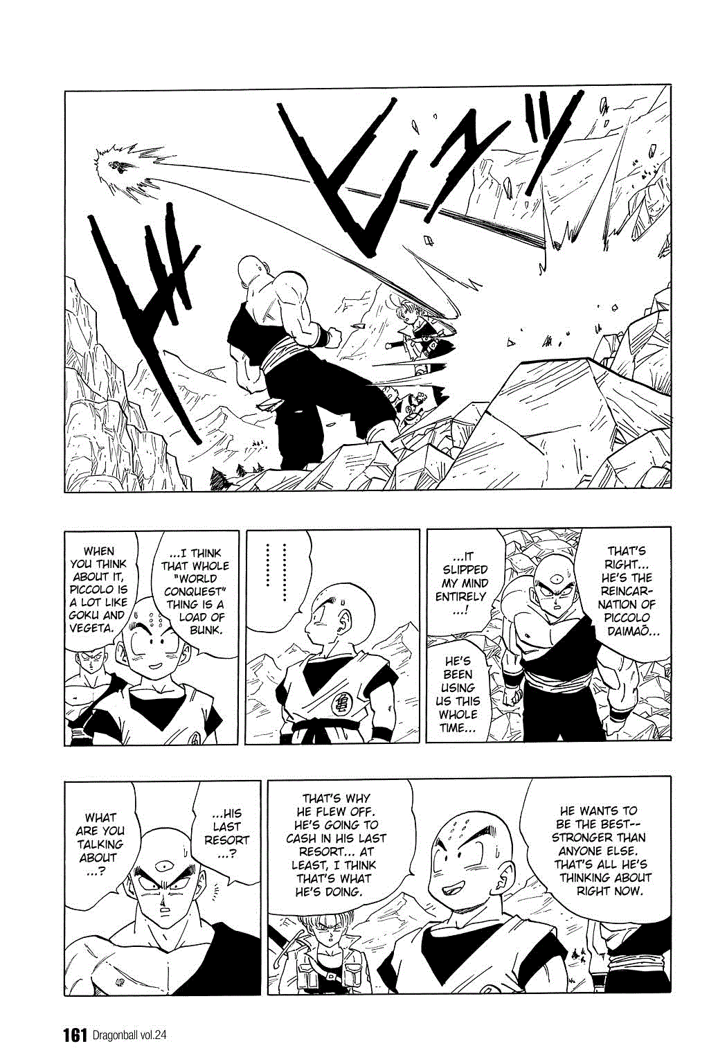 Dragon Ball chapter 355 page 10