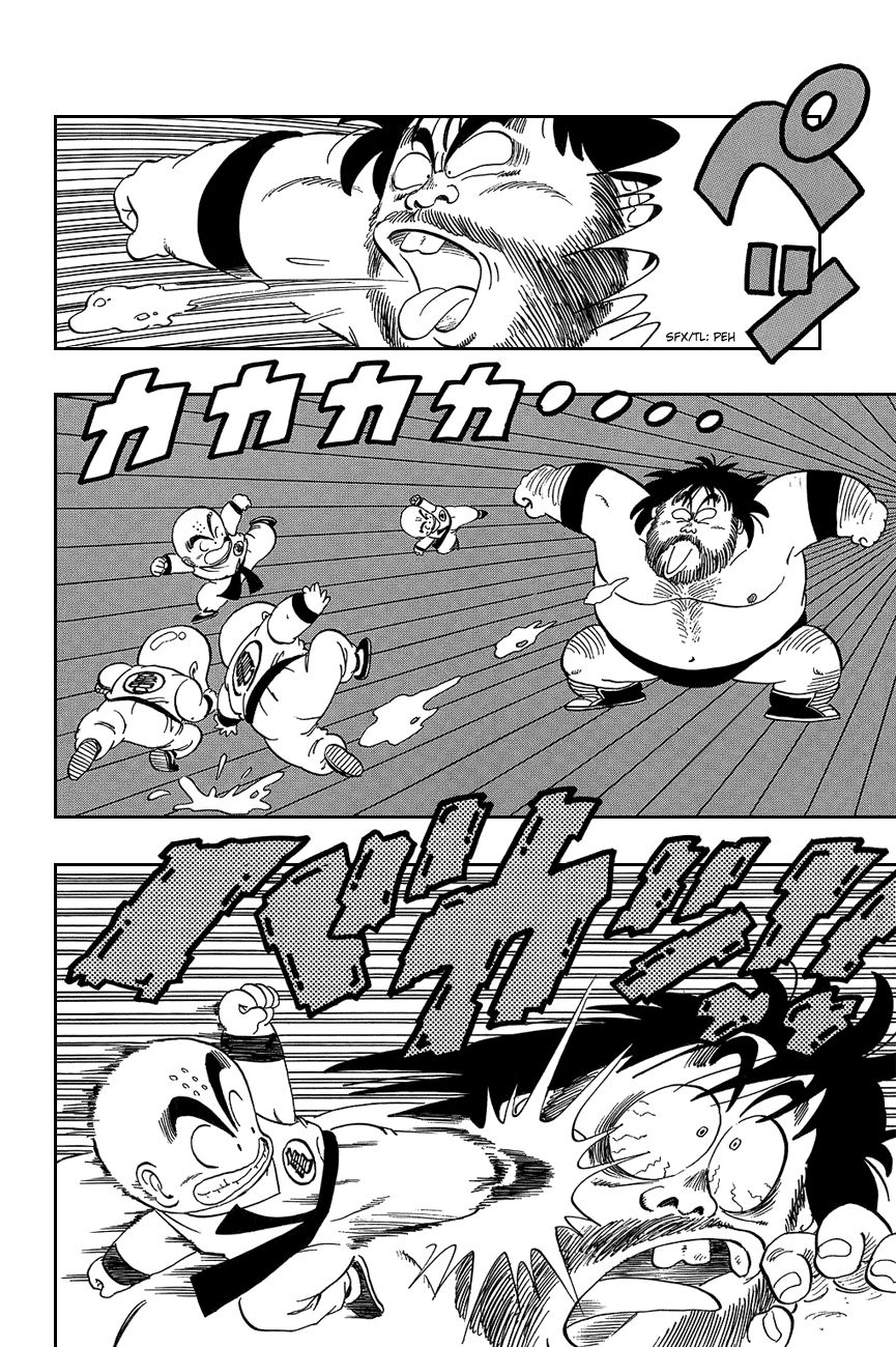 Dragon Ball chapter 36 page 14