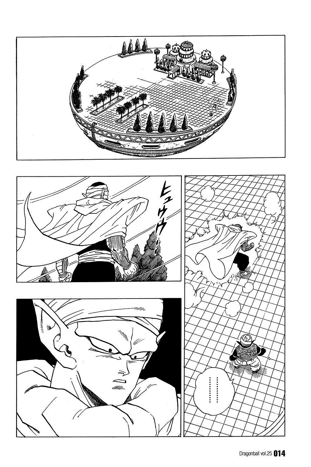 Dragon Ball chapter 360 page 14