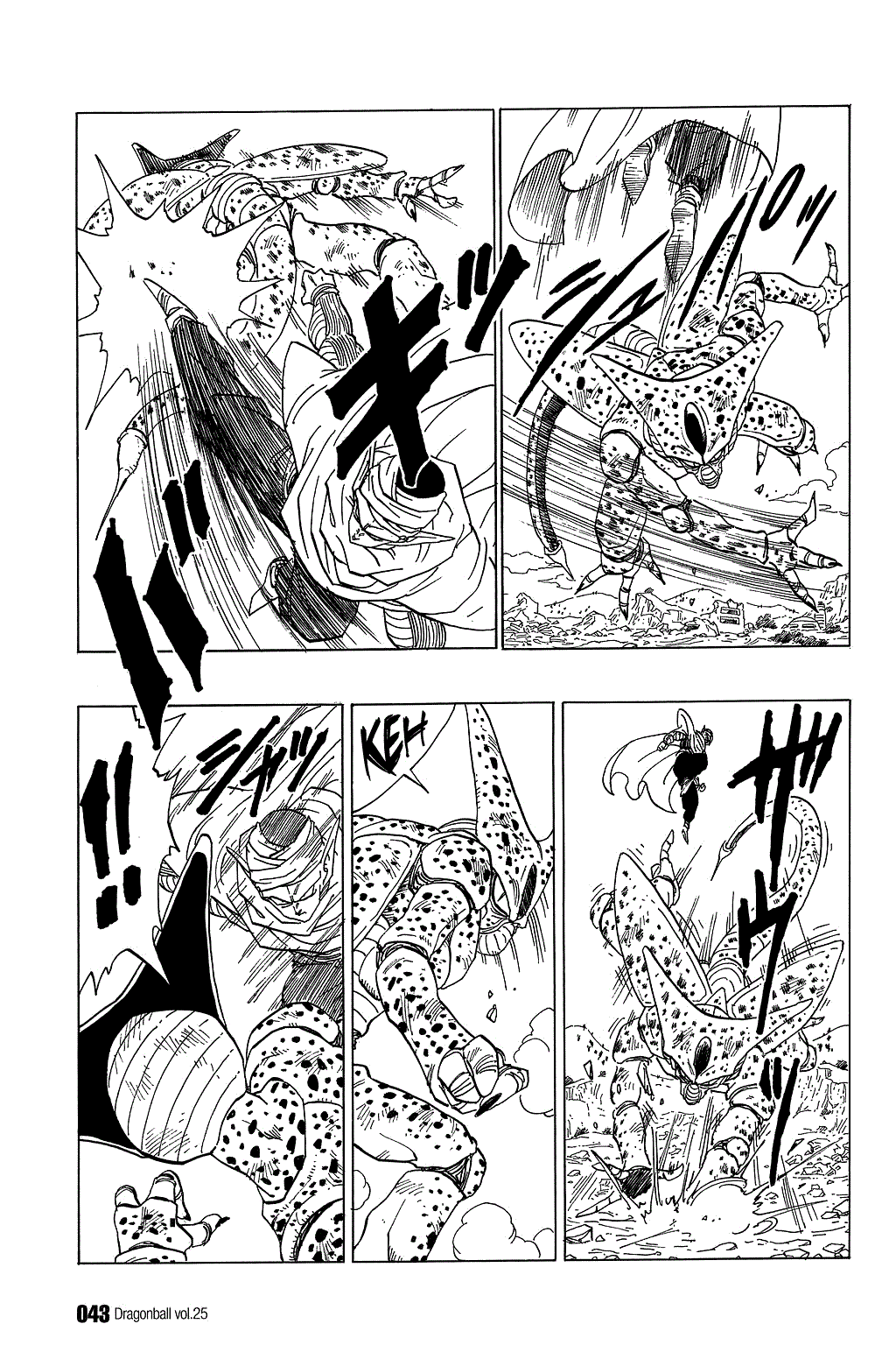 Dragon Ball chapter 362 page 10