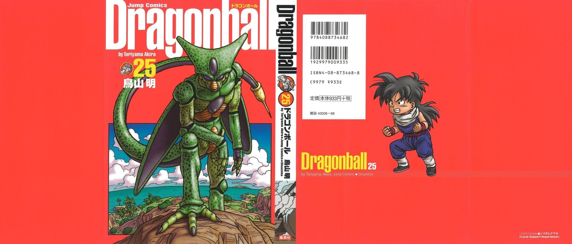 Dragon Ball chapter 374 page 28