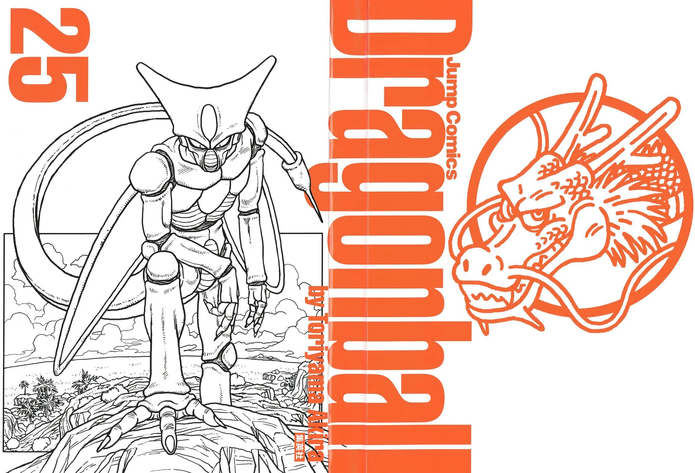 Dragon Ball chapter 374 page 29