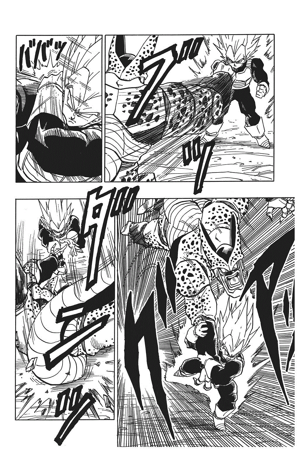 Dragon Ball chapter 378 page 4