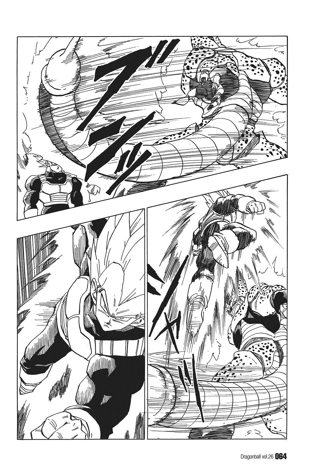 Dragon Ball chapter 379 page 4