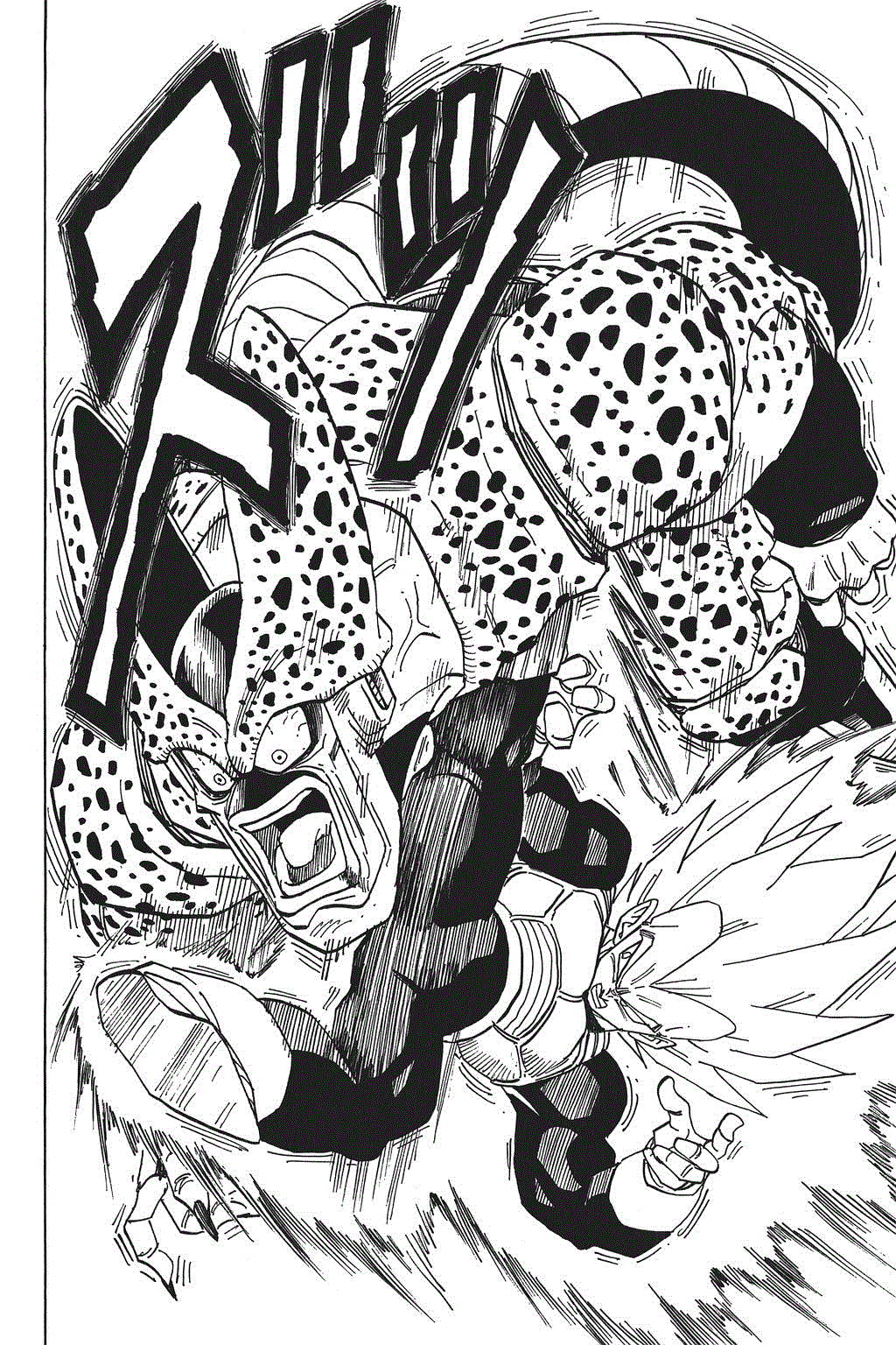 Dragon Ball chapter 379 page 6