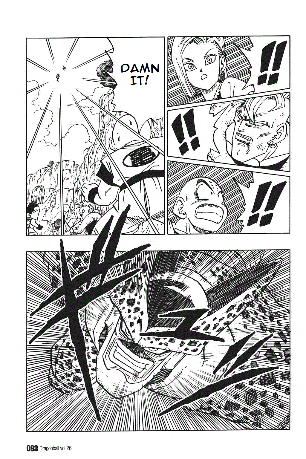 Dragon Ball chapter 381 page 5