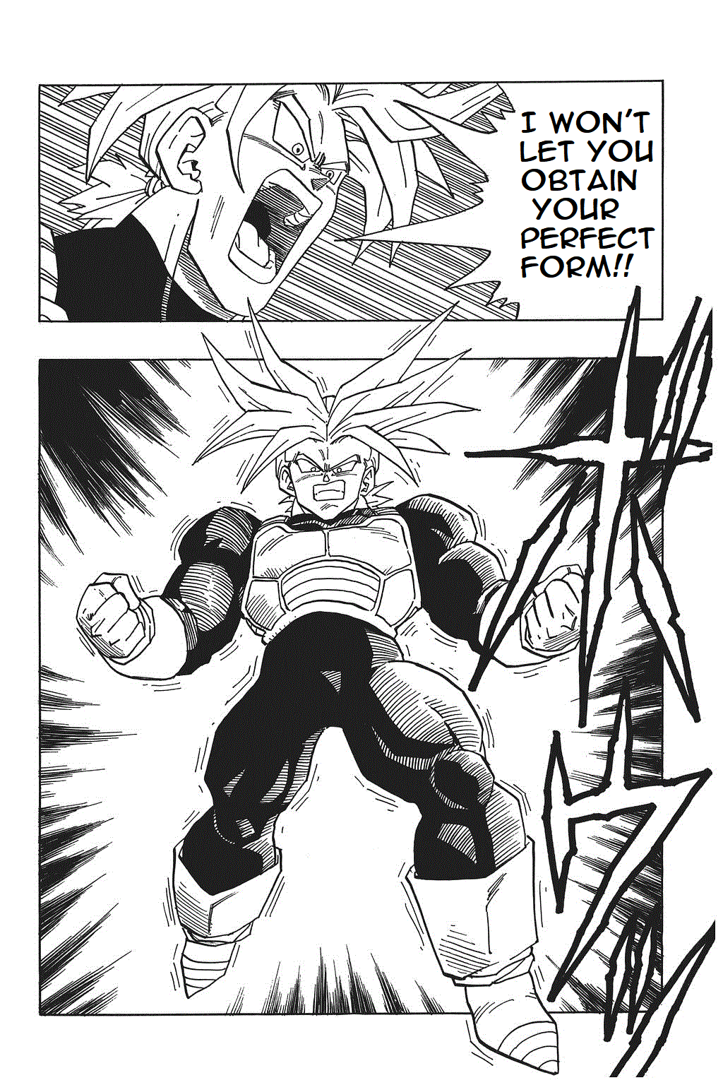 Dragon Ball chapter 381 page 6
