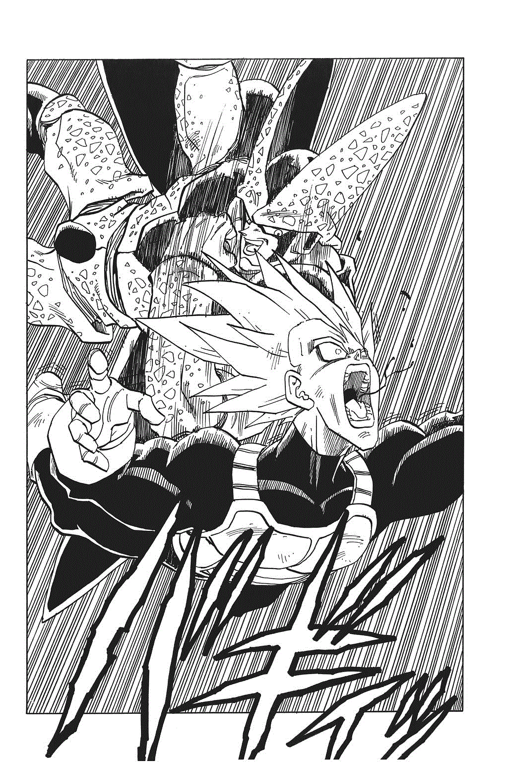 Dragon Ball chapter 385 page 12