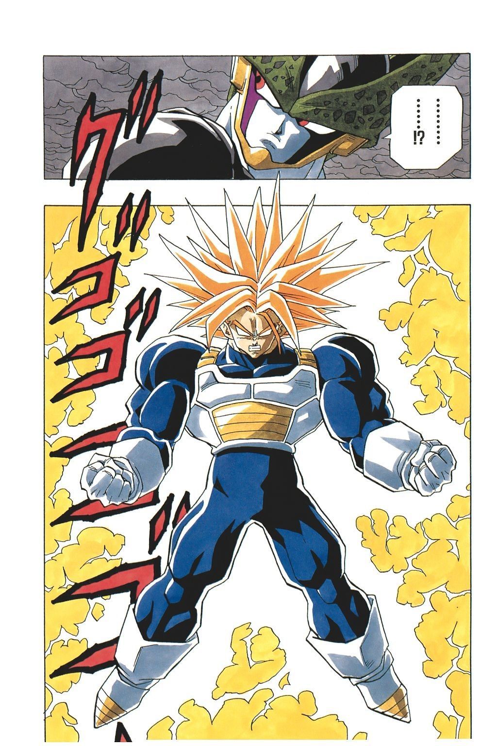 Dragon Ball chapter 386 page 3