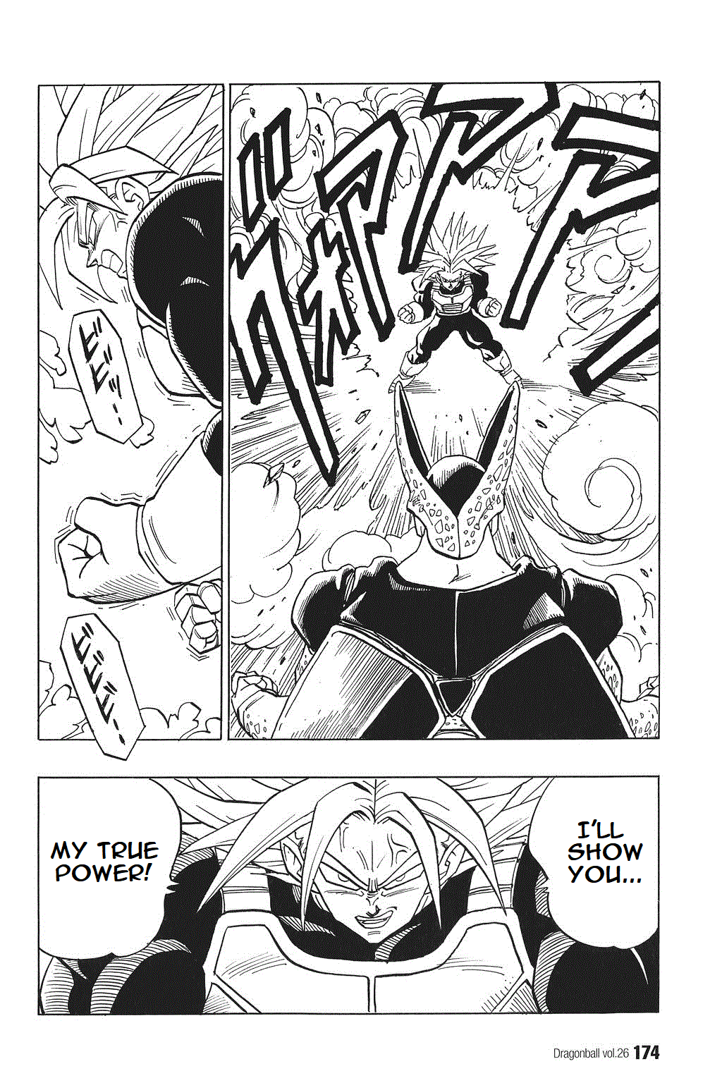 Dragon Ball chapter 387 page 2