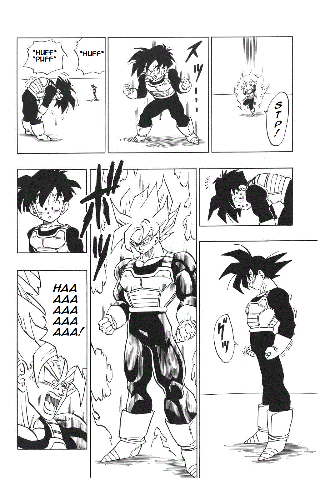 Dragon Ball chapter 387 page 8