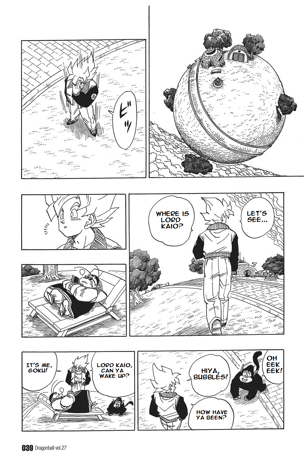 Dragon Ball chapter 393 page 5