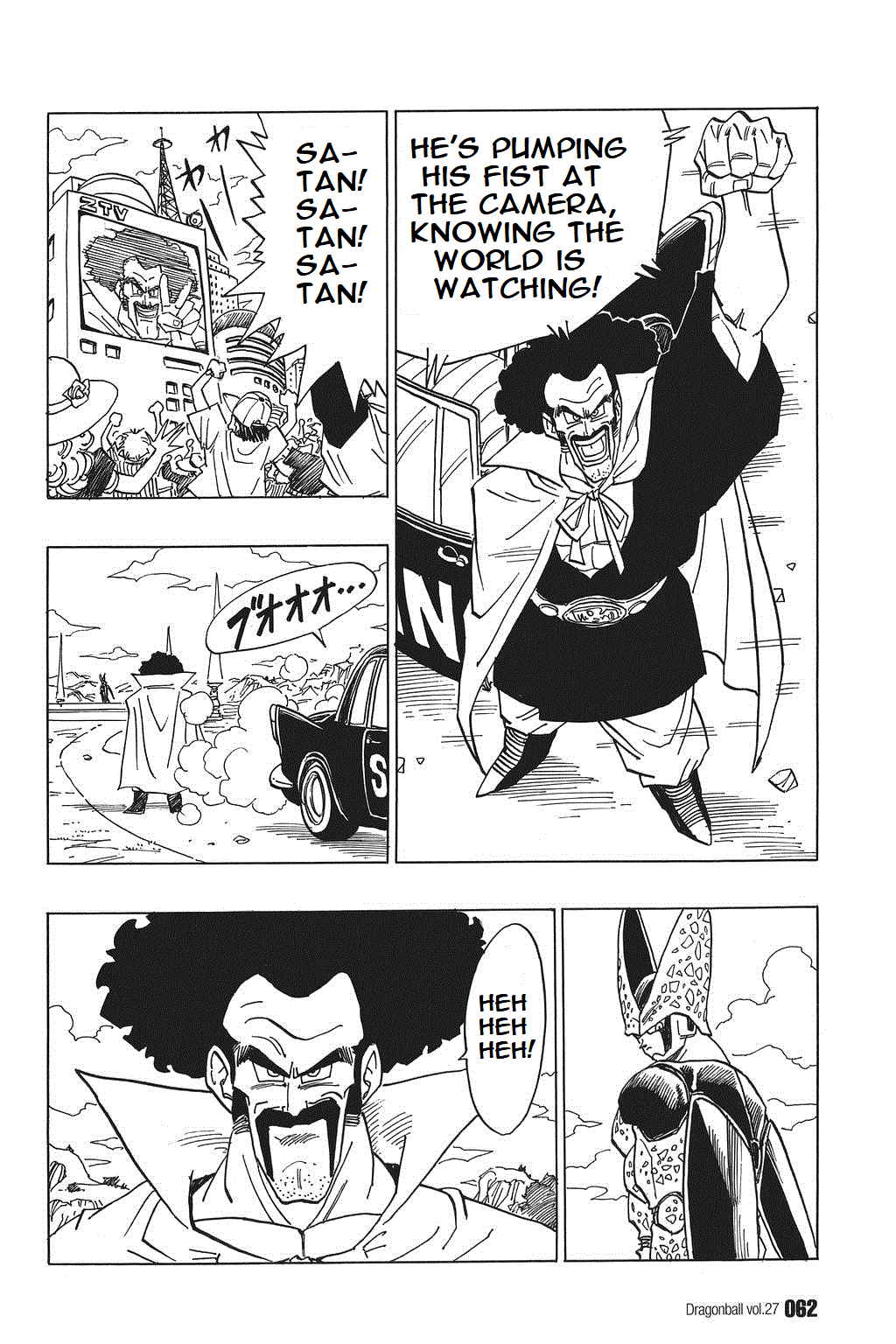 Dragon Ball chapter 394 page 14