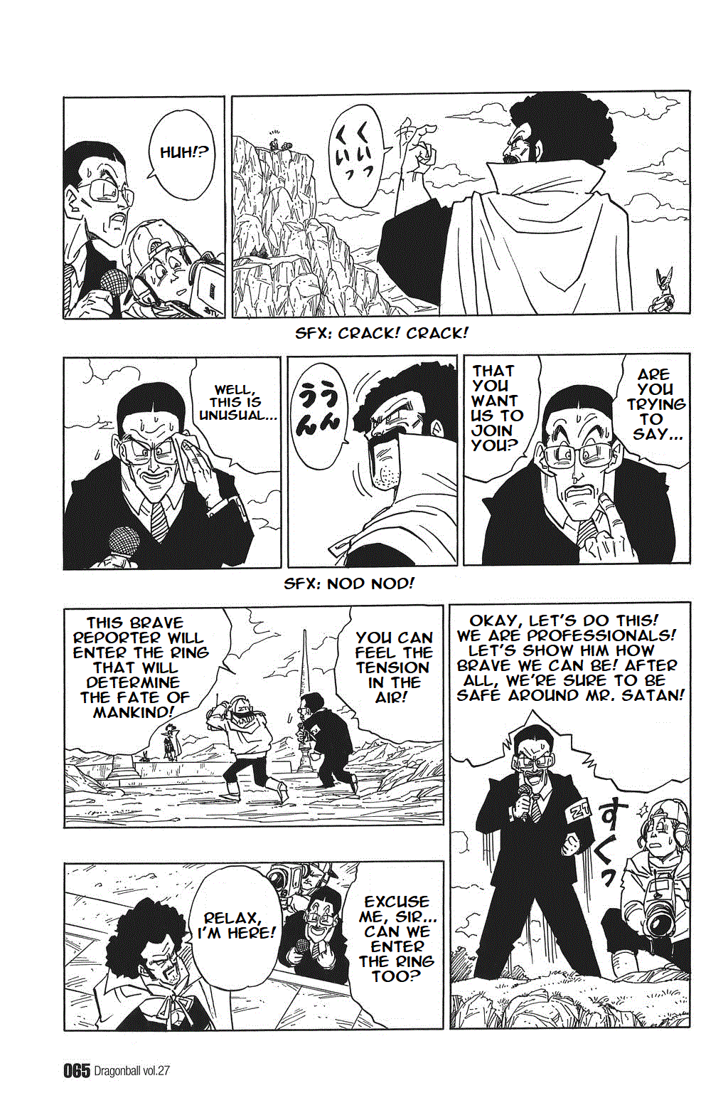 Dragon Ball chapter 395 page 3