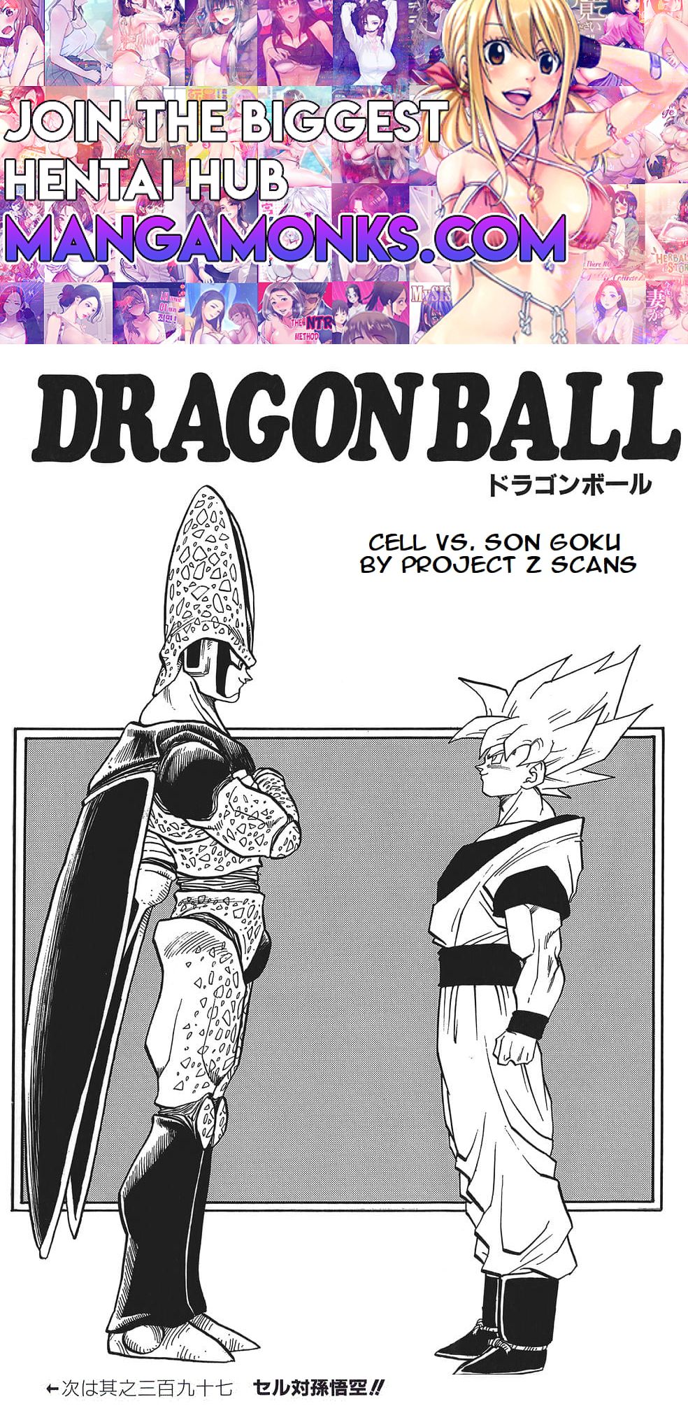 Dragon Ball chapter 397 page 1