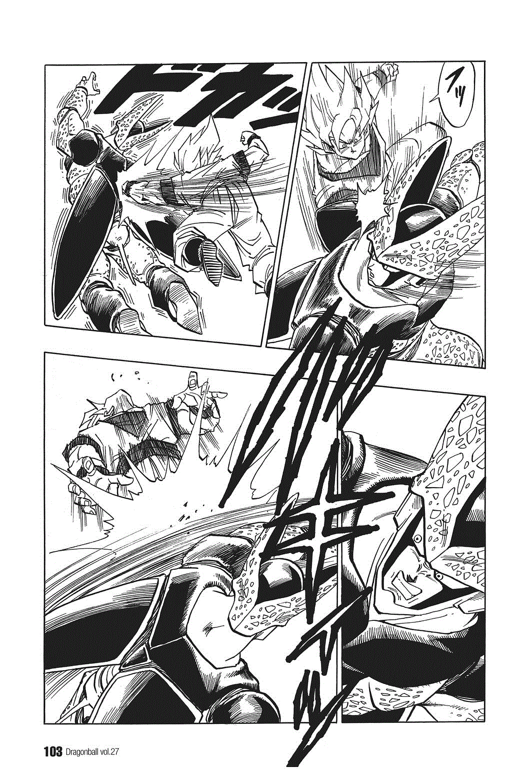Dragon Ball chapter 397 page 13