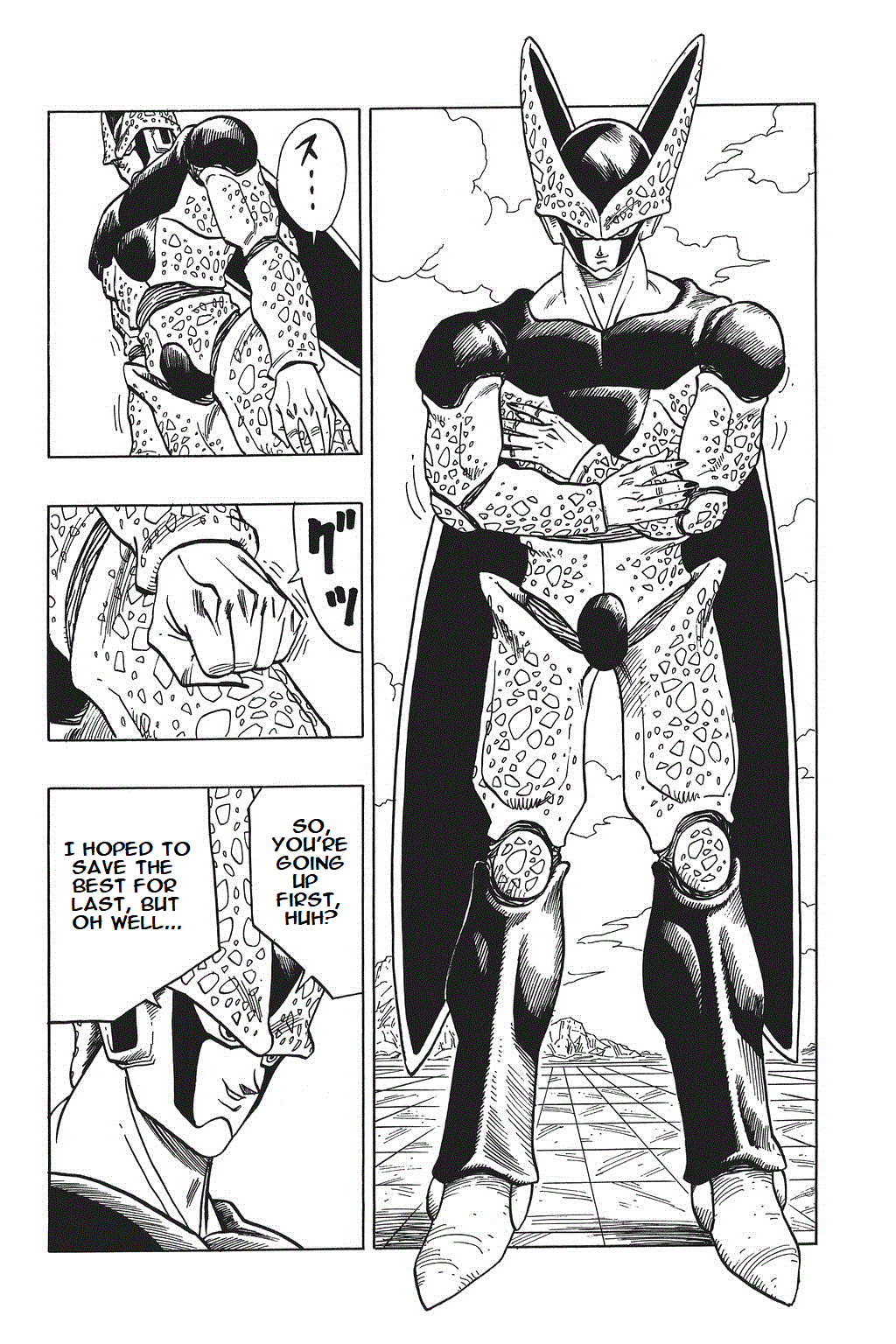 Dragon Ball chapter 397 page 4