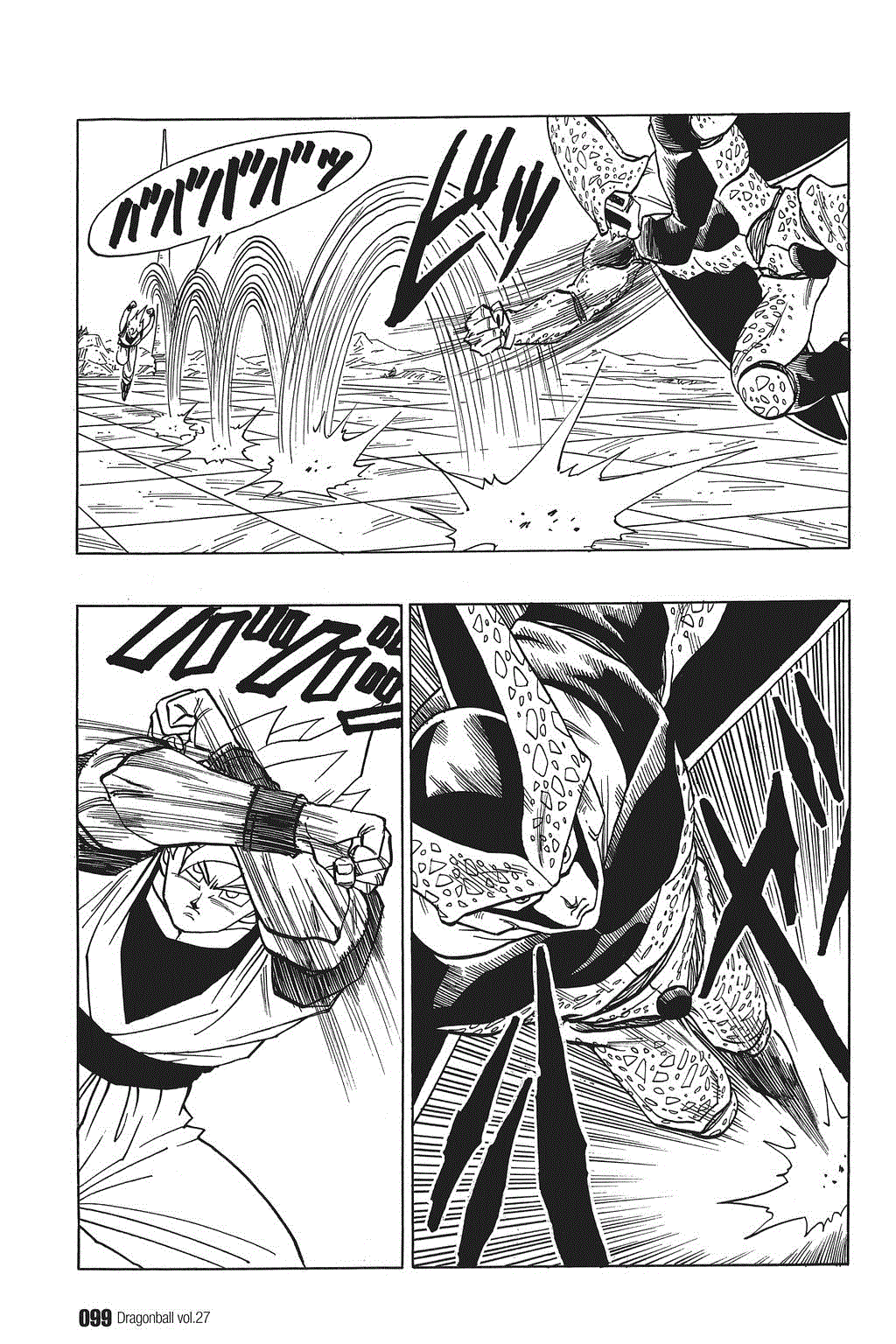 Dragon Ball chapter 397 page 9