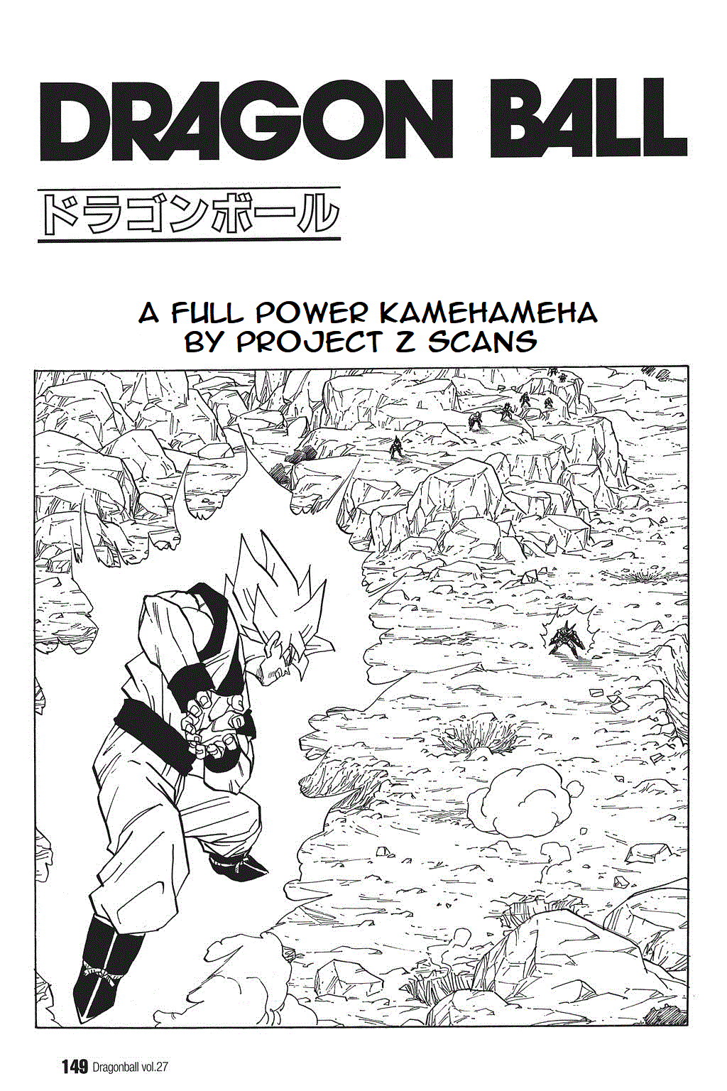 Dragon Ball chapter 401 page 1