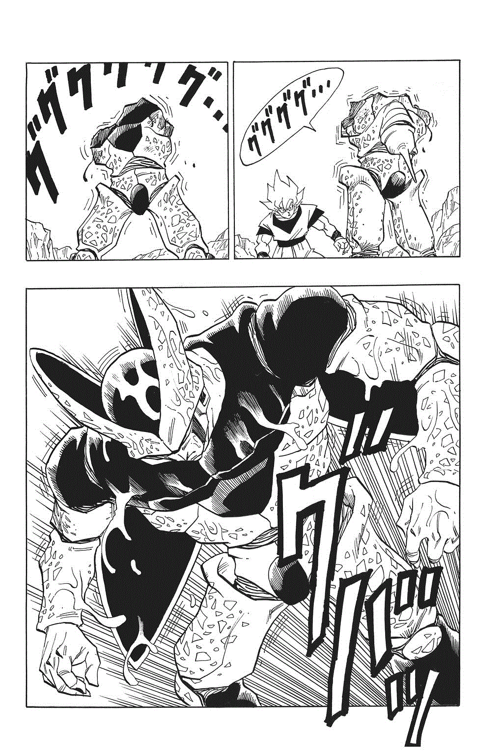 Dragon Ball chapter 401 page 10