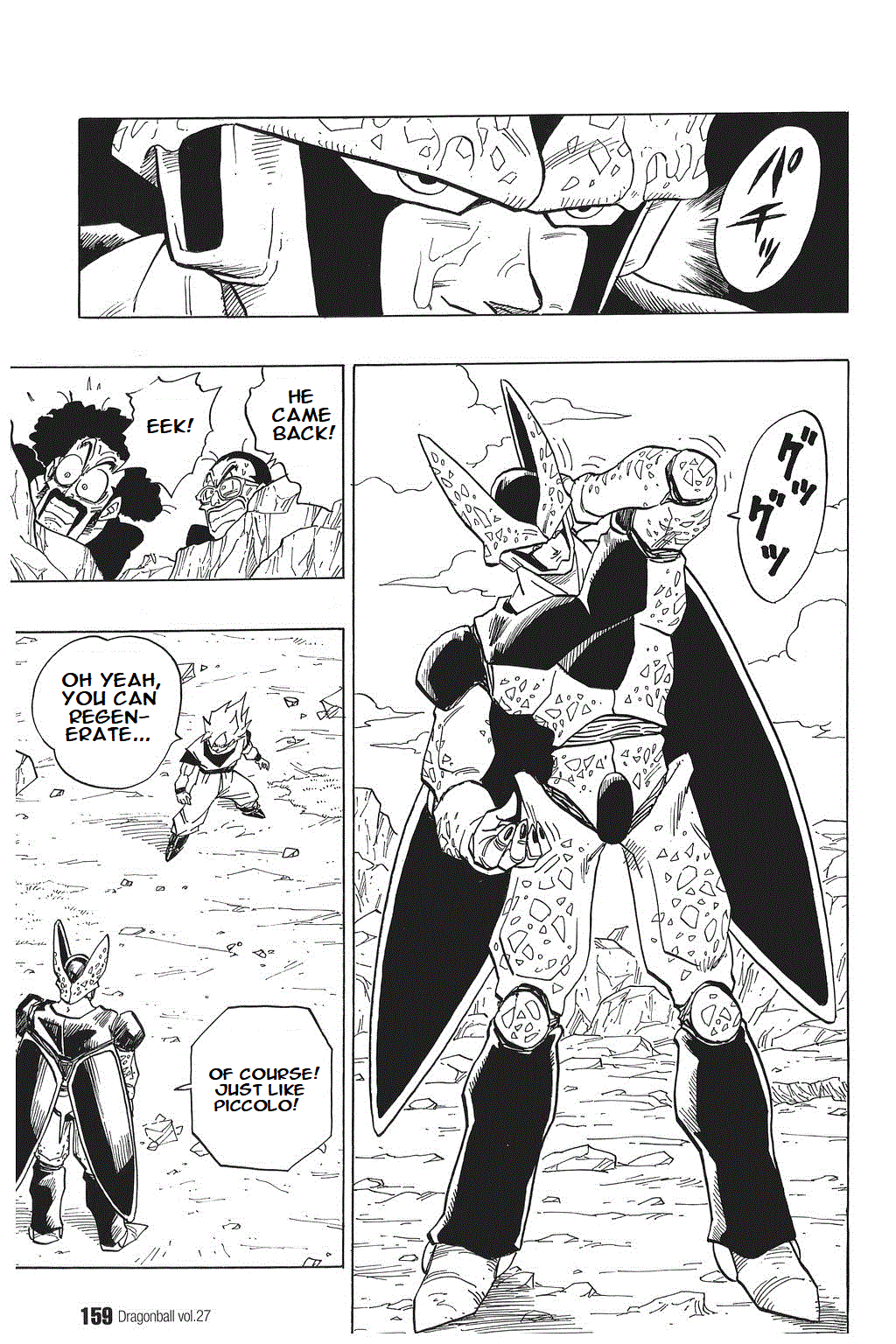 Dragon Ball chapter 401 page 11