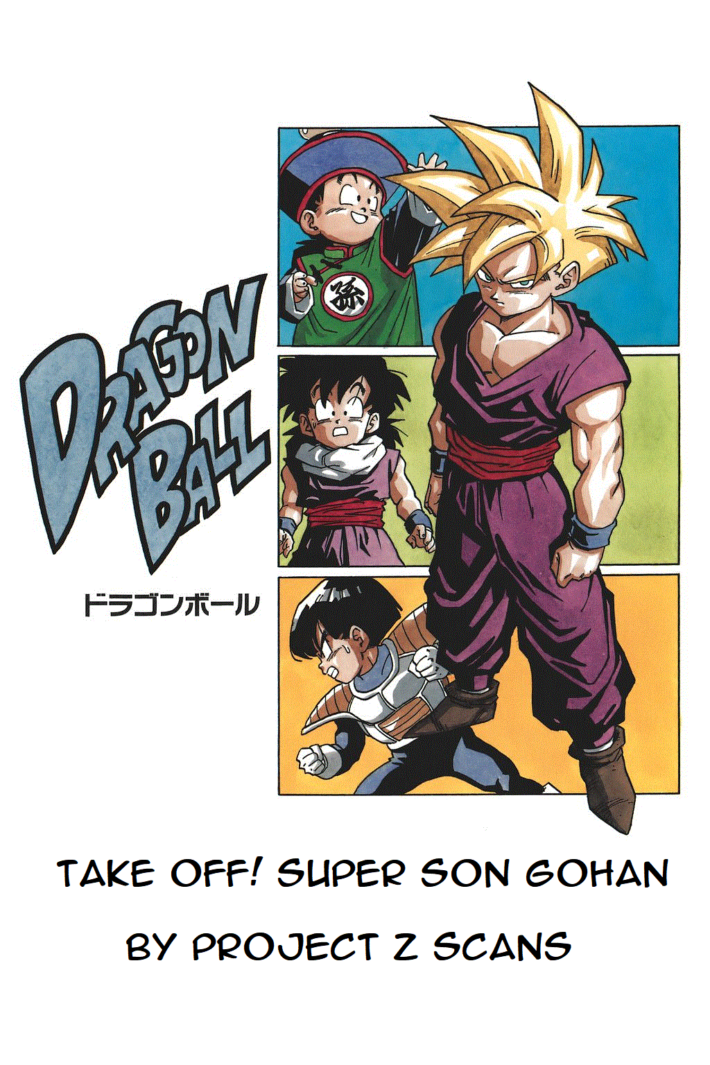 Dragon Ball chapter 404 page 1