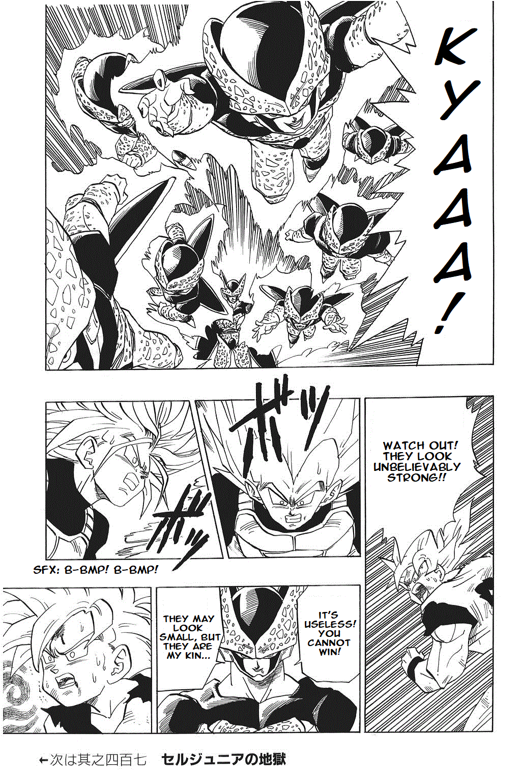 Dragon Ball chapter 406 page 20