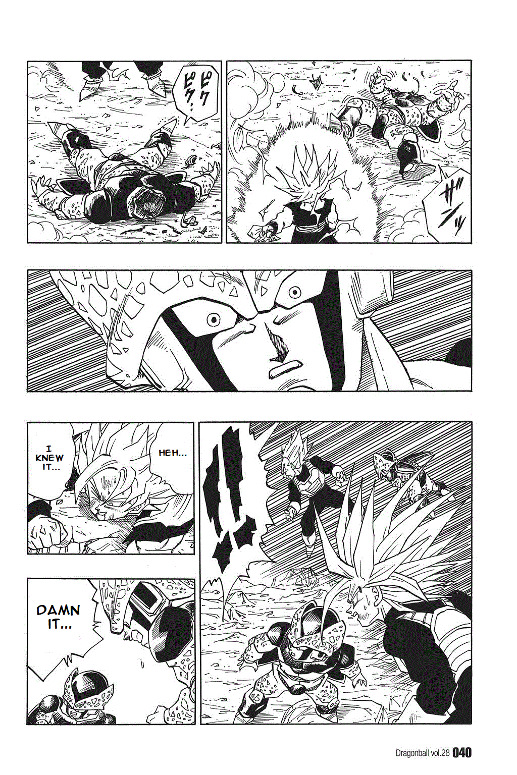 Dragon Ball chapter 408 page 8