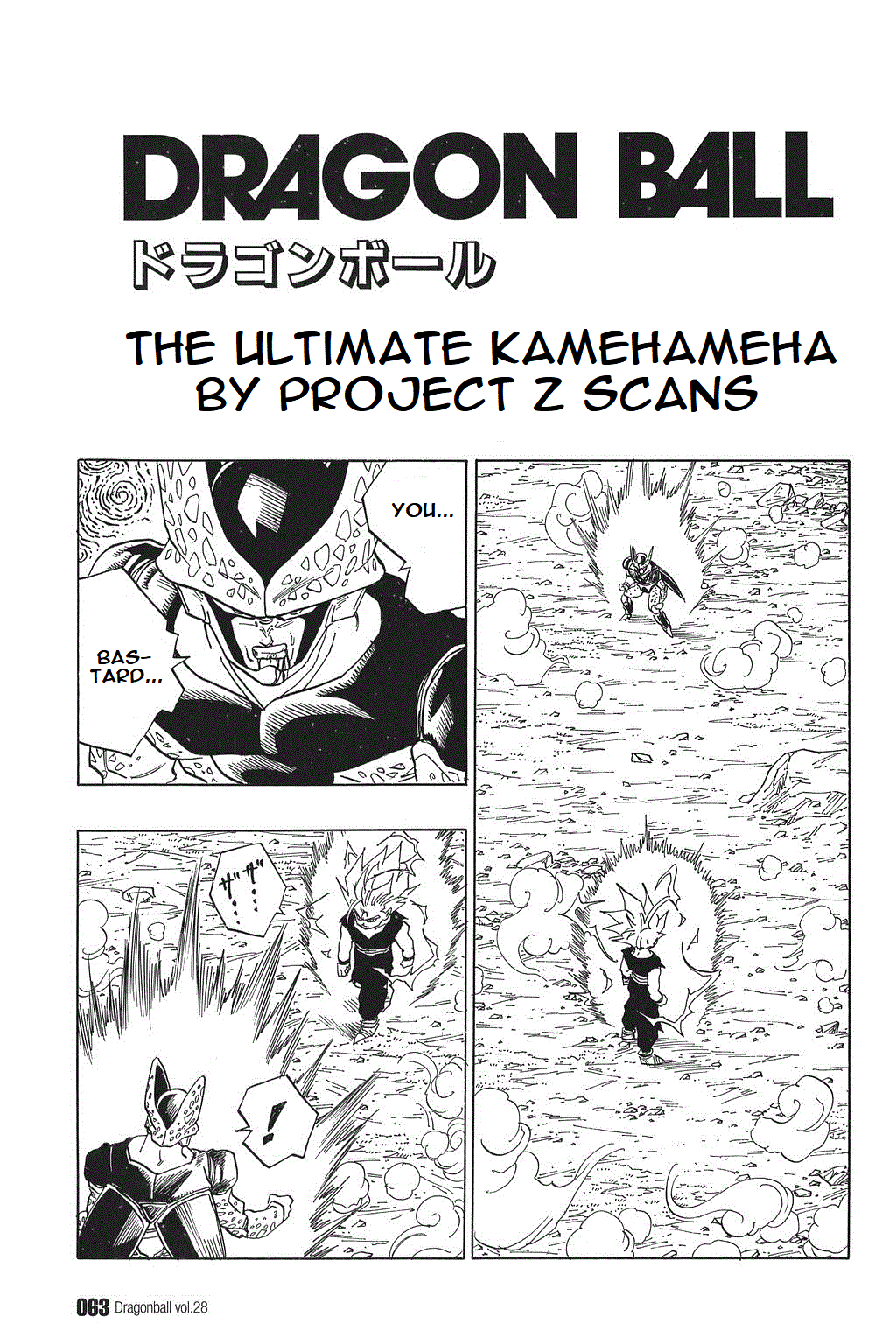 Dragon Ball chapter 410 page 1